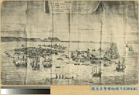 「十七世紀熱蘭遮城圖」照片藏品圖，第3張